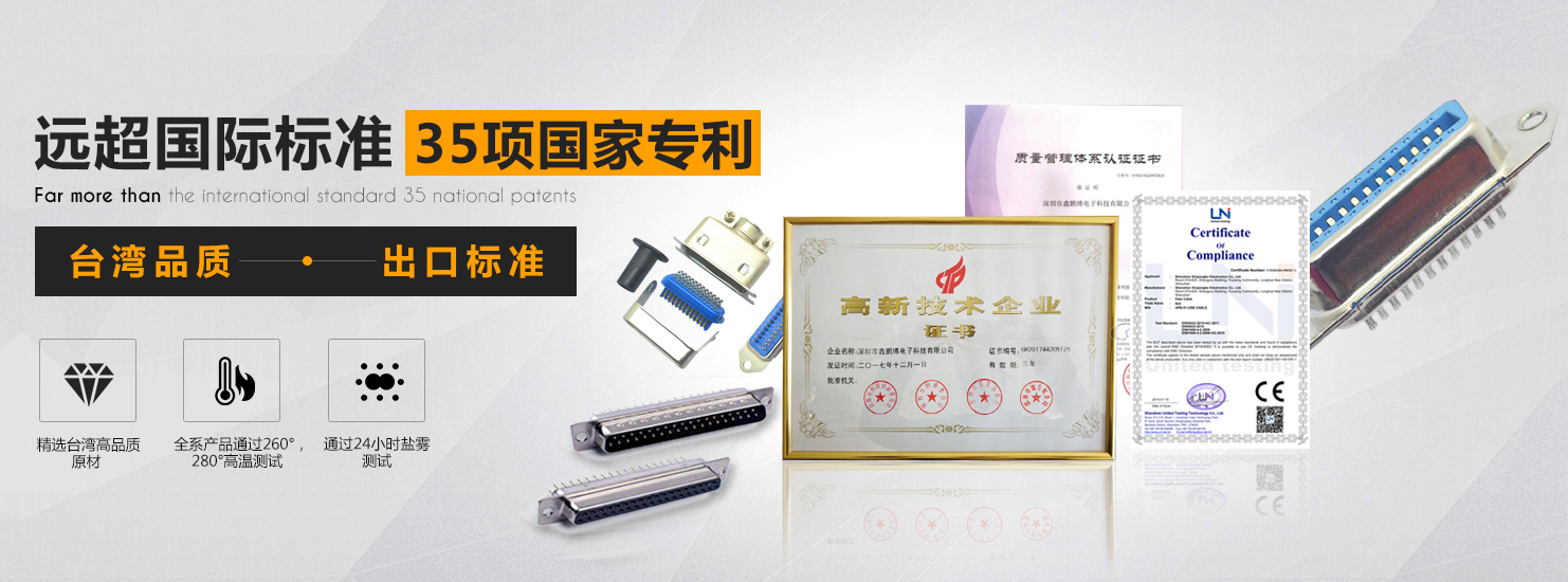 淺談5G連接器的快速發(fā)展為連接器廠家?guī)?lái)了什么好處！