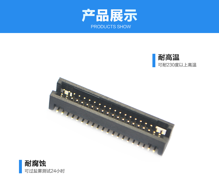 簡(jiǎn)牛牛角連接器展示 簡(jiǎn)牛牛角連接器展示