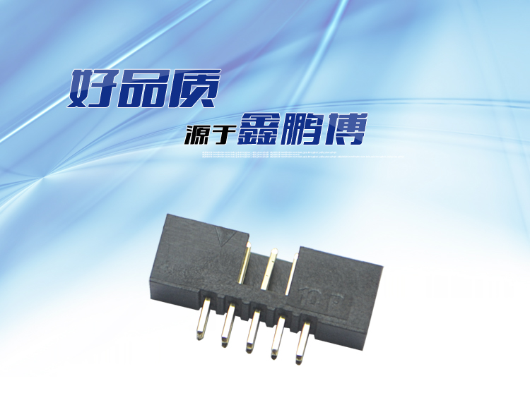 <a href='/' class='keys' title='點擊查看關于鑫鵬博的相關信息' target='_blank'>鑫鵬博</a>2.0間距10P直插簡牛針座 鑫鵬博2.0間距10P直插簡牛針座