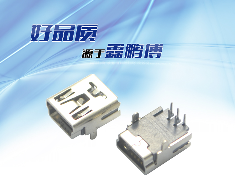 <a href='/' class='keys' title='點擊查看關于鑫鵬博的相關信息' target='_blank'>鑫鵬博</a>USB連接器 鑫鵬博USB<a href='/product/' class='keys' title='點擊查看關于連接器的相關信息' target='_blank'>連接器</a>