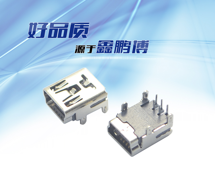 <a href='/' class='keys' title='點擊查看關于鑫鵬博的相關信息' target='_blank'>鑫鵬博</a>USB連接器 鑫鵬博USB連接器