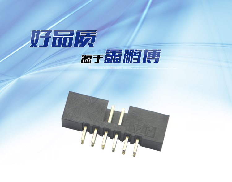 <a href='/' class='keys' title='點擊查看關于鑫鵬博的相關信息' target='_blank'>鑫鵬博</a>2.0間距12P直插簡牛針座 鑫鵬博2.0間距12P直插簡牛針座
