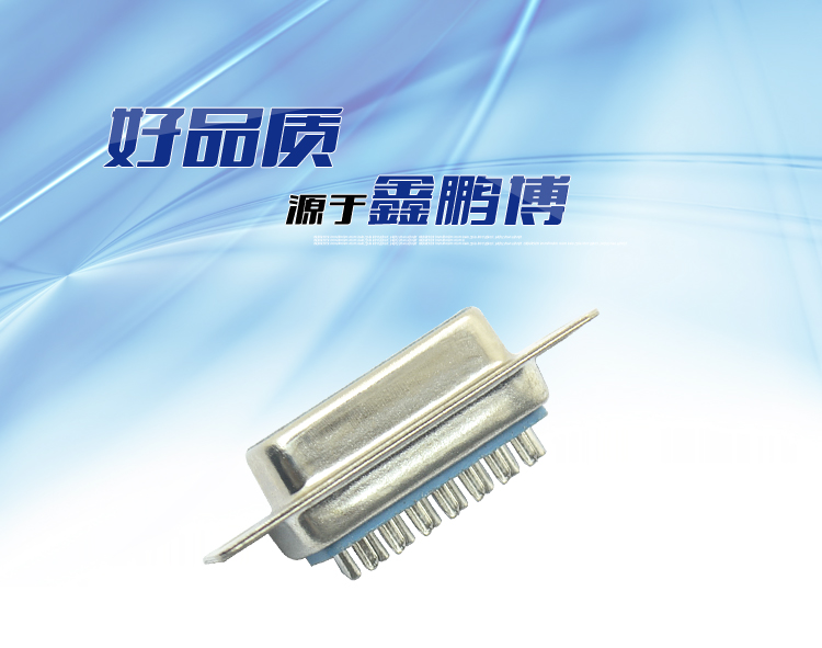 DB-15P 母頭 一體焊線式連接器 DB-15P 母頭 一體焊線式連接器