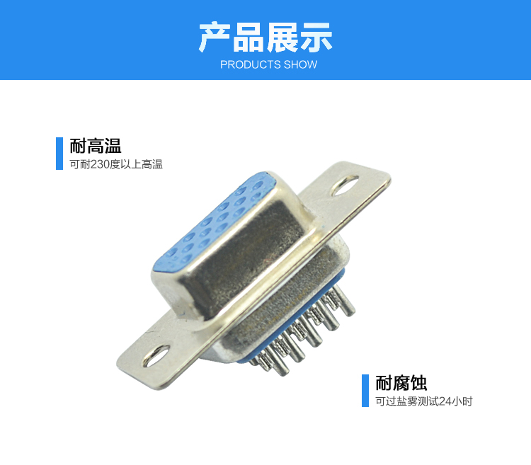 DBH-15P 母頭 三排 傳統焊線式連接器展示 DBH-15P 母頭 三排 傳統焊線式<a href='/product/' class='keys' title='點擊查看關于連接器的相關信息' target='_blank'>連接器</a>展示
