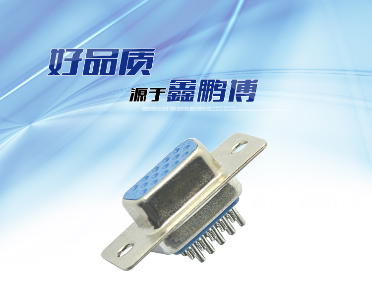 DBH-15P 母頭 三排 傳統焊線式連接器 DBH-15P 母頭 三排 傳統焊線式連接器