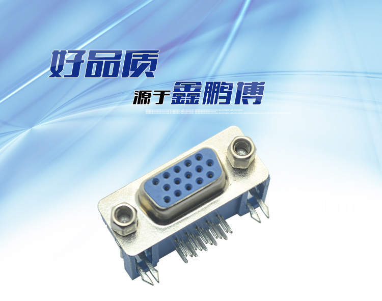DMRH-15P 母頭 三排 叉鎖 鍍錫 (藍)連接器 DMRH-15P 母頭 三排 叉鎖 鍍錫 (藍)連接器