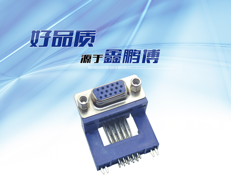 DMRH-15P 母頭 三排 鉚鎖 高架<a href='/product/' class='keys' title='點(diǎn)擊查看關(guān)于連接器的相關(guān)信息' target='_blank'>連接器</a> DMRH-15P 母頭 三排 鉚鎖 高架連接器