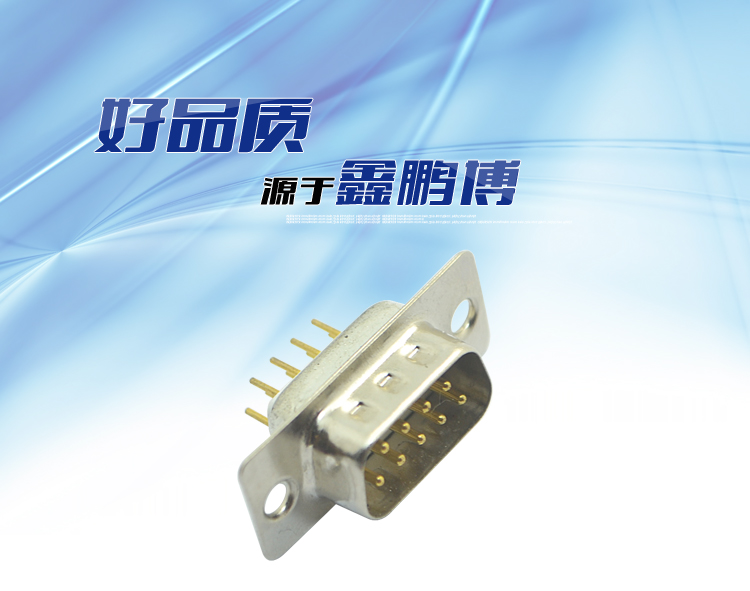 DMS-9P 公頭 光孔 車針 鍍金<a href='/product/' class='keys' title='點擊查看關于連接器的相關信息' target='_blank'>連接器</a> DMS-9P 公頭 光孔 車針 鍍金連接器