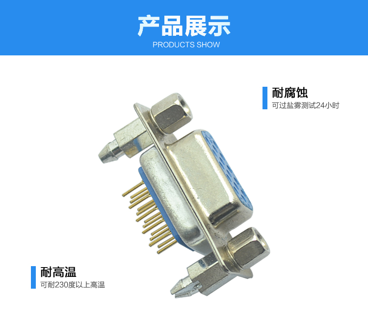 DMSH-15P 母頭 三排 鉚魚叉鎖螺絲 鍍金連接器展示 DMSH-15P 母頭 三排 鉚魚叉鎖螺絲 鍍金<a href='/product/' class='keys' title='點擊查看關于連接器的相關信息' target='_blank'>連接器</a>展示