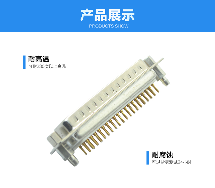 DMSH-78P 公頭 四排 鉚魚叉鎖螺絲 車針 鍍金連接器展示 DMSH-78P 公頭 四排 鉚魚叉鎖螺絲 車針 鍍金連接器展示
