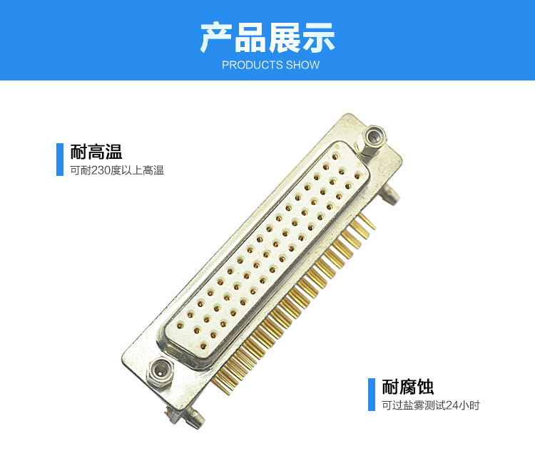 DRB-50P 母頭 三排 鉚鎖 車針 鍍錫連接器展示 DRB-50P 母頭 三排 鉚鎖 車針 鍍錫<a href='/product/' class='keys' title='點擊查看關于連接器的相關信息' target='_blank'>連接器</a>展示