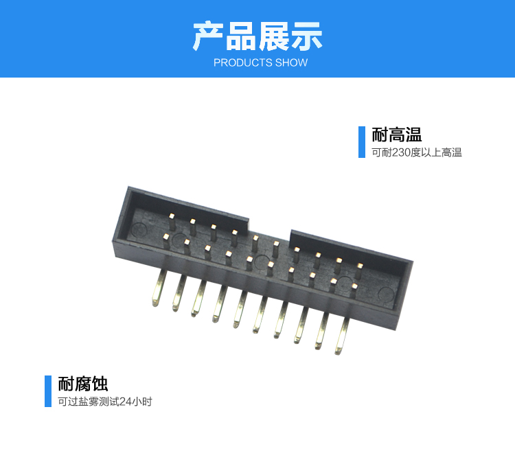 2.0間距20P彎插簡(jiǎn)牛針座連接器展示 2.0間距20P彎插簡(jiǎn)牛針座連接器展示