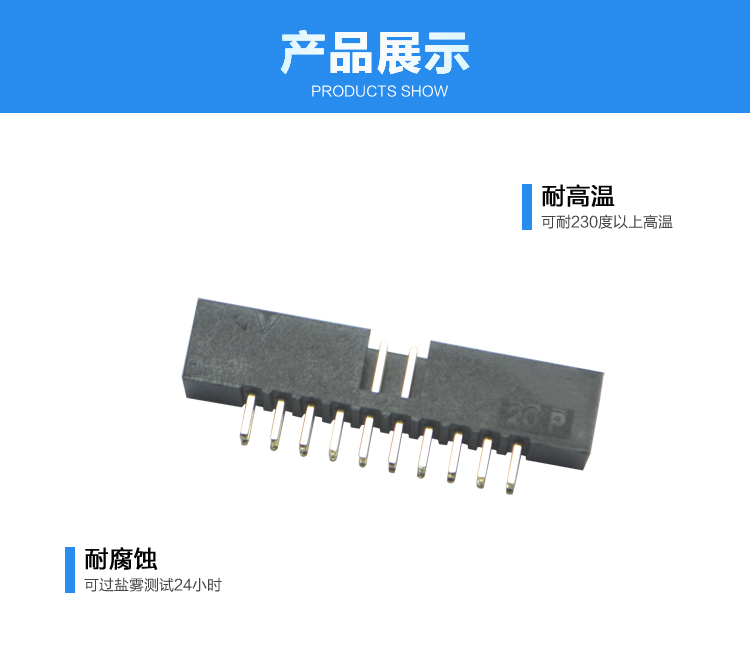 2.0間距20P直插簡牛針座<a href='/product/' class='keys' title='點擊查看關于連接器的相關信息' target='_blank'>連接器</a>展示 2.0間距20P直插簡牛針座連接器展示