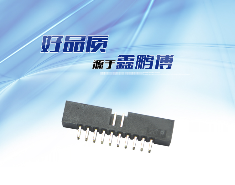 2.0間距20P直插簡牛針座連接器 2.0間距20P直插簡牛針座連接器