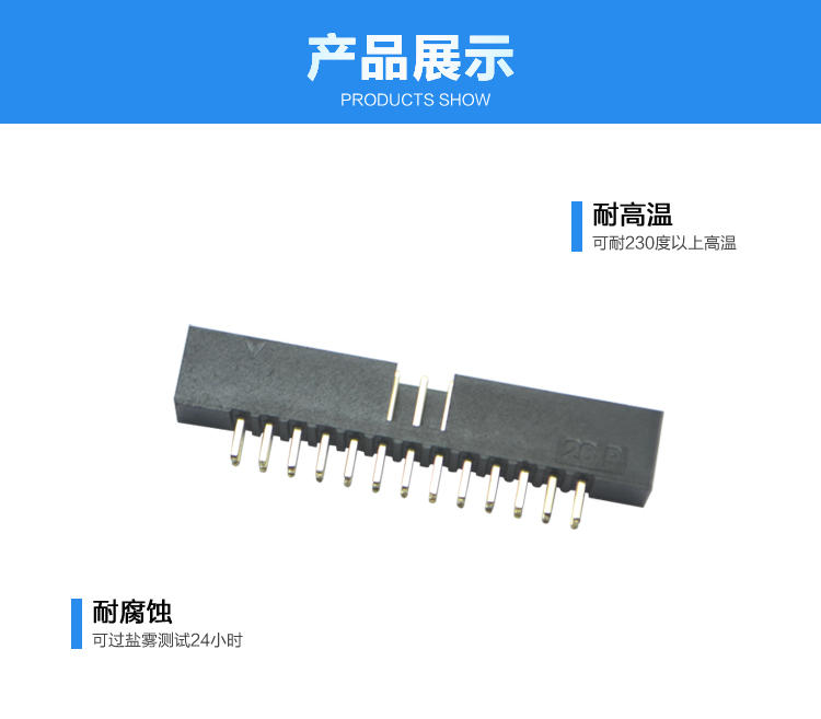2.0間距26P直插簡牛針座連接器展示 2.0間距26P直插簡牛針座<a href='/product/' class='keys' title='點擊查看關(guān)于連接器的相關(guān)信息' target='_blank'>連接器</a>展示