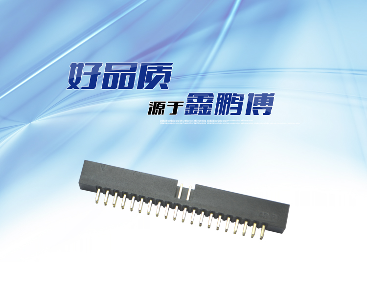 2.0間距40P直插簡牛針座<a href='/product/' class='keys' title='點擊查看關于連接器的相關信息' target='_blank'>連接器</a> 2.0間距40P直插簡牛針座連接器