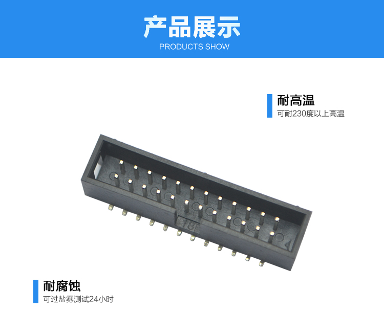 2.54間距14P SMT簡牛針座<a href='/product/' class='keys' title='點擊查看關于連接器的相關信息' target='_blank'>連接器</a>展示 2.54間距14P SMT簡牛針座連接器展示