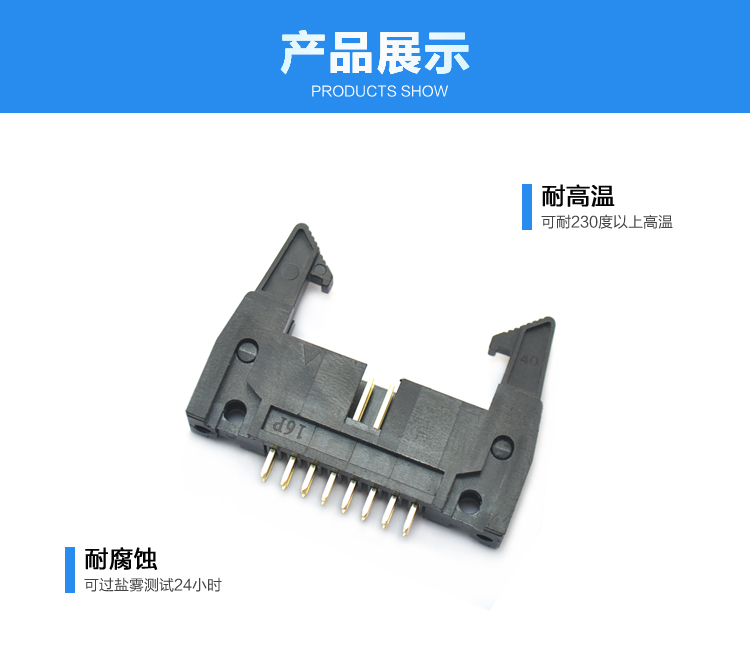 2.54間距16P直插牛角針座<a href='/product/' class='keys' title='點擊查看關于連接器的相關信息' target='_blank'>連接器</a>展示 2.54間距16P直插牛角針座連接器展示