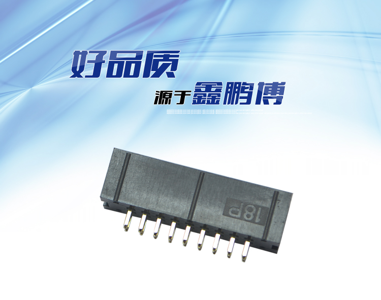 2.54間距18P直插簡牛針座<a href='/product/' class='keys' title='點(diǎn)擊查看關(guān)于連接器的相關(guān)信息' target='_blank'>連接器</a> 2.54間距18P直插簡牛針座連接器