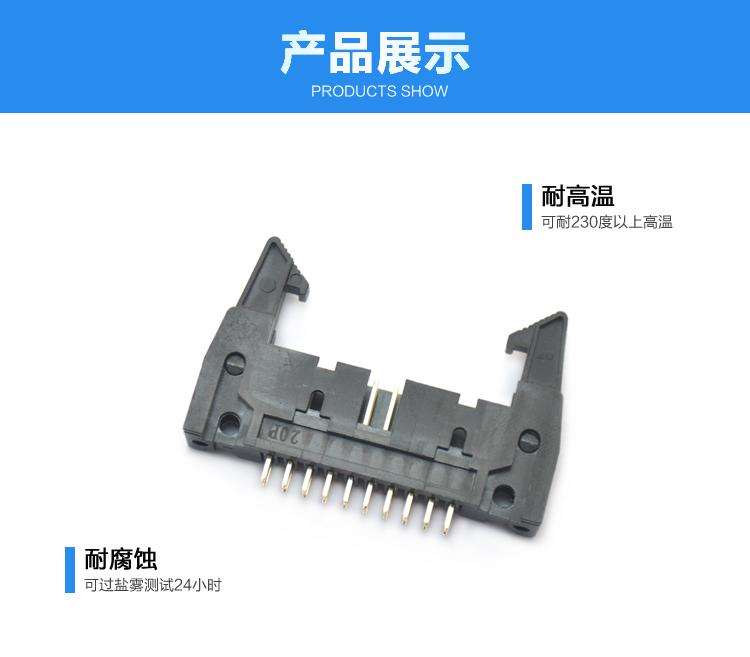 2.54間距20P直插牛角針座<a href='/product/' class='keys' title='點(diǎn)擊查看關(guān)于連接器的相關(guān)信息' target='_blank'>連接器</a>展示 2.54間距20P直插牛角針座連接器展示