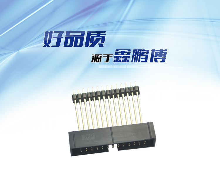 2.54間距26P直插加塑膠簡牛針座<a href='/product/' class='keys' title='點擊查看關于連接器的相關信息' target='_blank'>連接器</a> 2.54間距26P直插加塑膠簡牛針座連接器