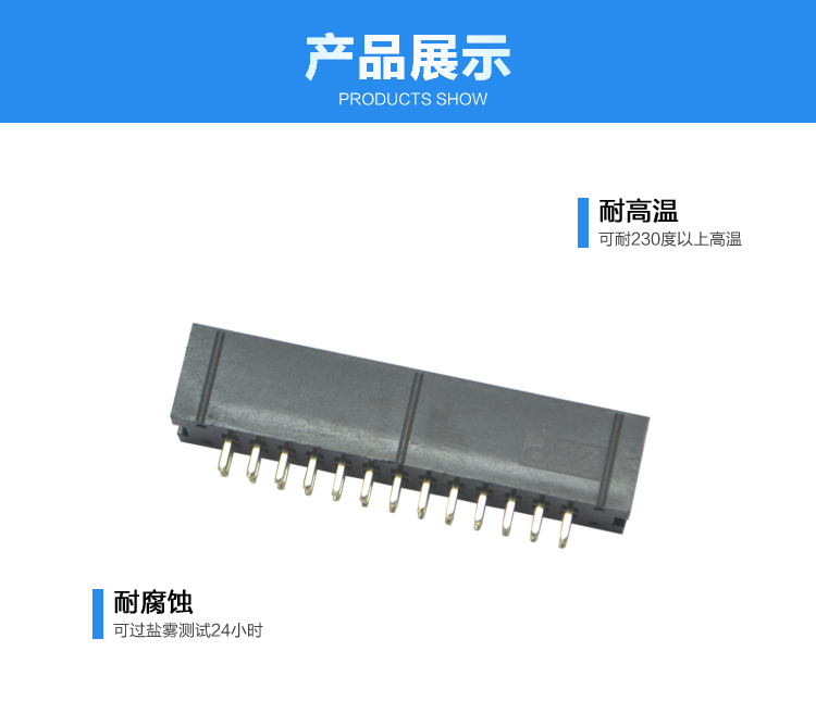 2.54間距26P直插簡(jiǎn)牛針座連接器展示 2.54間距26P直插簡(jiǎn)牛針座連接器展示