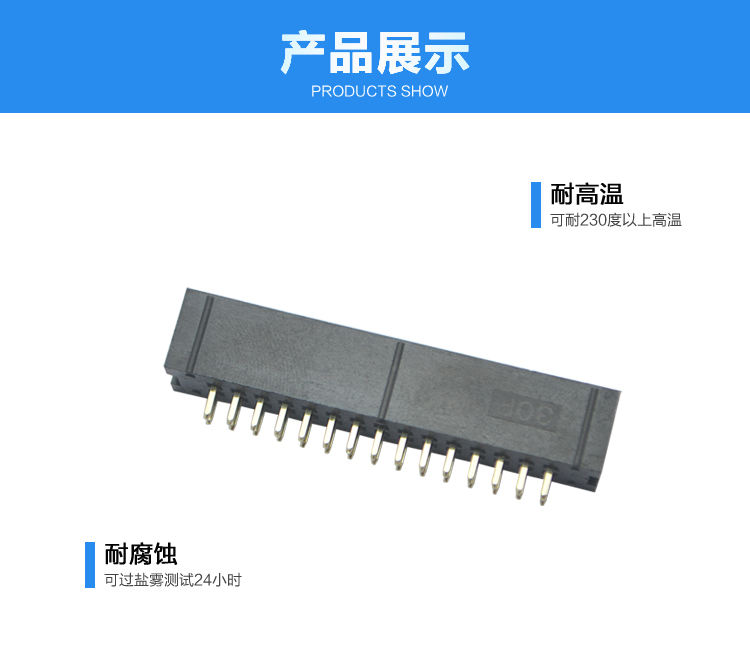 2.54間距30P直插簡牛針座連接器展示 2.54間距30P直插簡牛針座連接器展示
