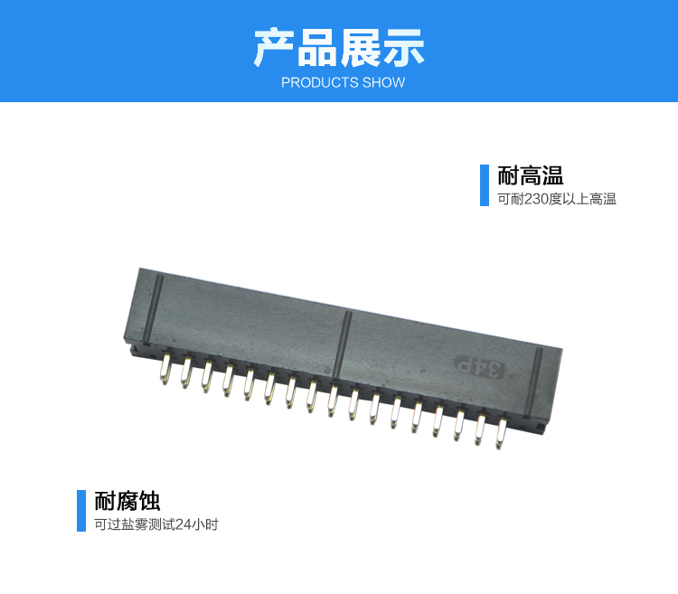 2.54間距34P直插簡牛針座<a href='/product/' class='keys' title='點擊查看關于連接器的相關信息' target='_blank'>連接器</a>展示 2.54間距34P直插簡牛針座連接器展示