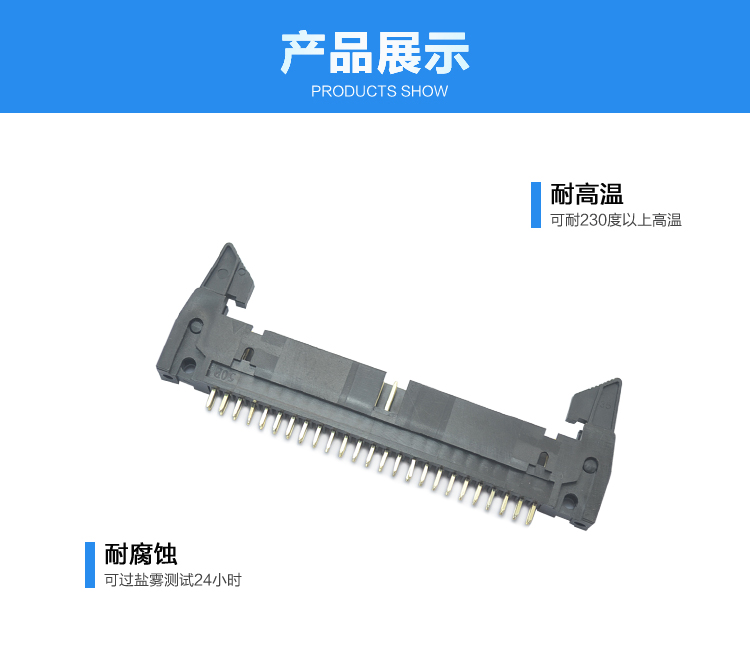 2.54間距50P直插牛角針座連接器展示 2.54間距50P直插牛角針座<a href='/product/' class='keys' title='點擊查看關(guān)于連接器的相關(guān)信息' target='_blank'>連接器</a>展示
