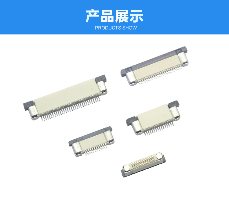 FPC0.5-XP上接臥貼<a href='/product/' class='keys' title='點(diǎn)擊查看關(guān)于連接器的相關(guān)信息' target='_blank'>連接器</a>展示 FPC0.5-XP上接臥貼連接器展示