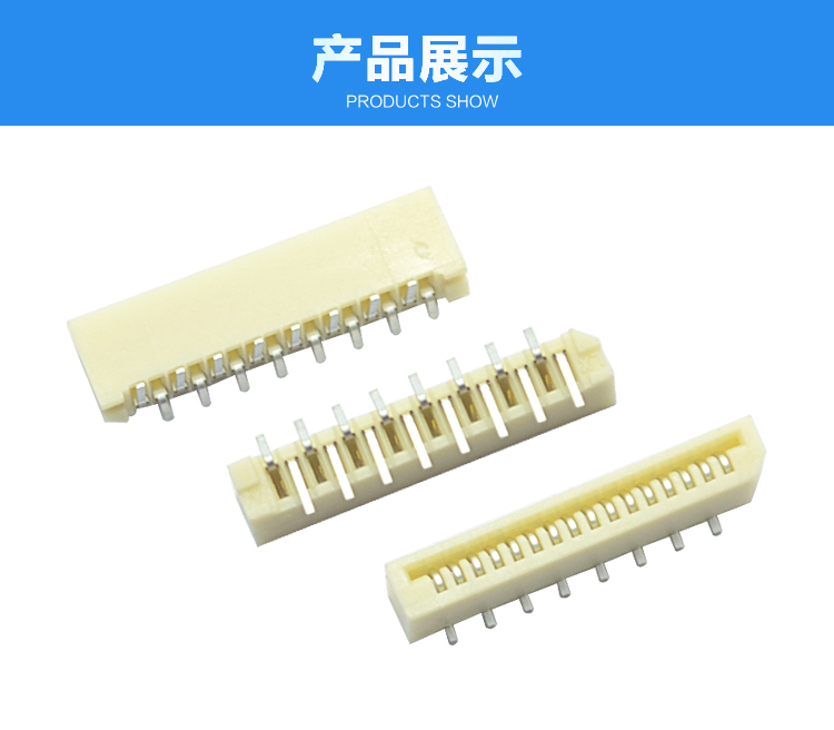 FPC1.0-XP單觸正腳位立貼<a href='/product/' class='keys' title='點擊查看關于連接器的相關信息' target='_blank'>連接器</a>展示 FPC1.0-XP單觸正腳位立貼連接器展示