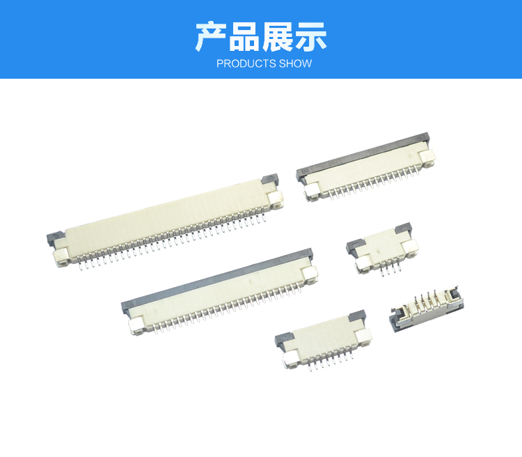 FPC1.0-XP上接臥貼<a href='/product/' class='keys' title='點擊查看關于連接器的相關信息' target='_blank'>連接器</a>展示 FPC1.0-XP上接臥貼連接器展示