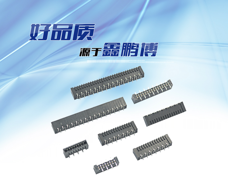 FPC1.0-XP雙觸立貼連接器 FPC1.0-XP雙觸立貼<a href='/product/' class='keys' title='點擊查看關于連接器的相關信息' target='_blank'>連接器</a>
