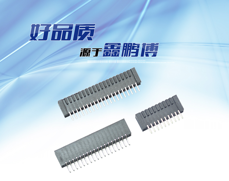 FPC1.0-XP雙觸臥貼<a href='/product/' class='keys' title='點擊查看關于連接器的相關信息' target='_blank'>連接器</a> FPC1.0-XP雙觸臥貼連接器