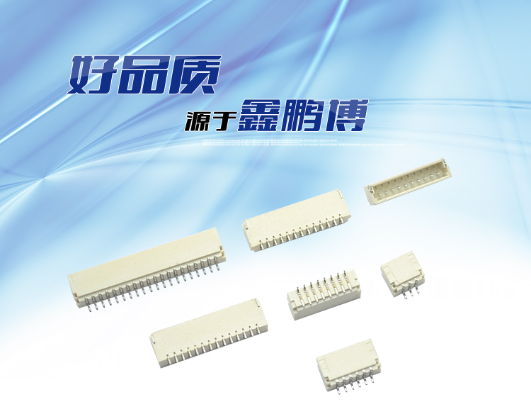 SH1.0 SMT-XP臥貼<a href='/product/' class='keys' title='點擊查看關于連接器的相關信息' target='_blank'>連接器</a> SH1.0 SMT-XP臥貼連接器