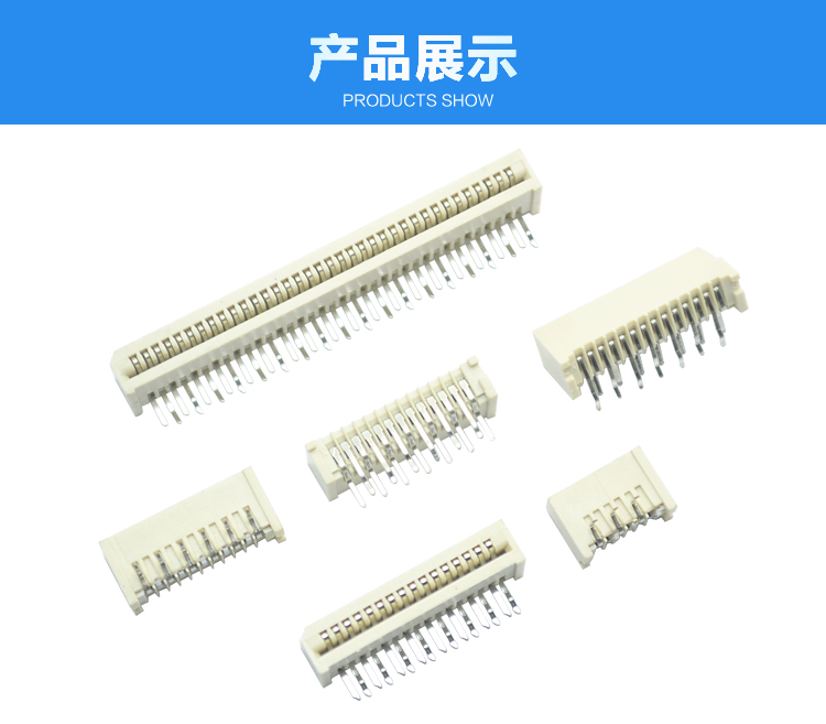 FPC1.25-XP單觸正腳位90°連接器展示 FPC1.25-XP單觸正腳位90°<a href='/product/' class='keys' title='點擊查看關于連接器的相關信息' target='_blank'>連接器</a>展示