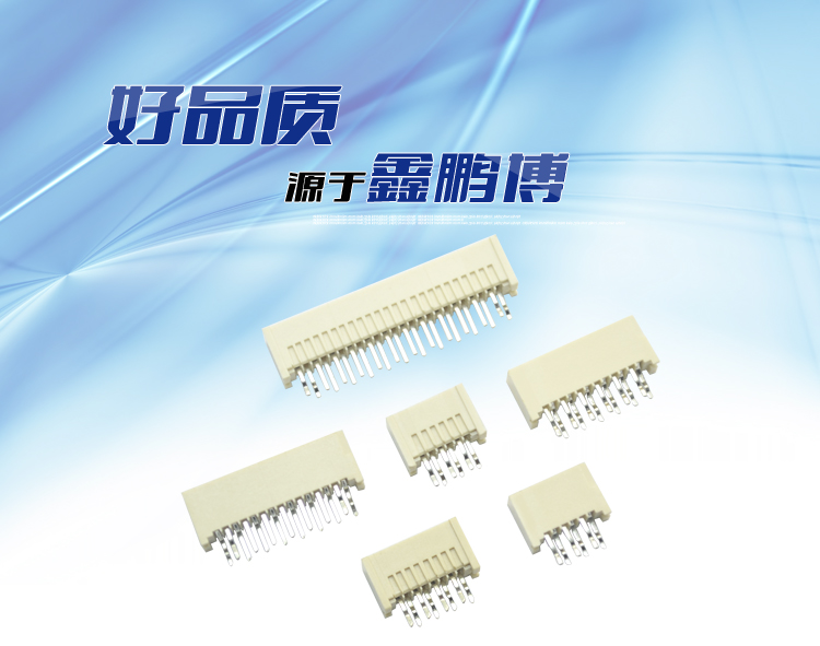FPC1.25-XP單觸正腳位180°<a href='/product/' class='keys' title='點擊查看關于連接器的相關信息' target='_blank'>連接器</a> FPC1.25-XP單觸正腳位180°連接器