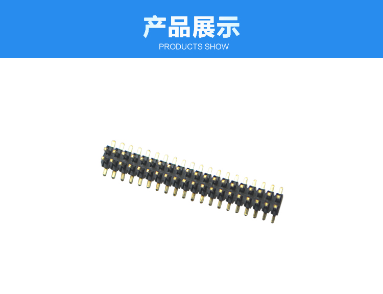 1.27間距雙排SMT  帶定位柱排針連接器展示 1.27間距雙排SMT  帶定位柱排針連接器展示