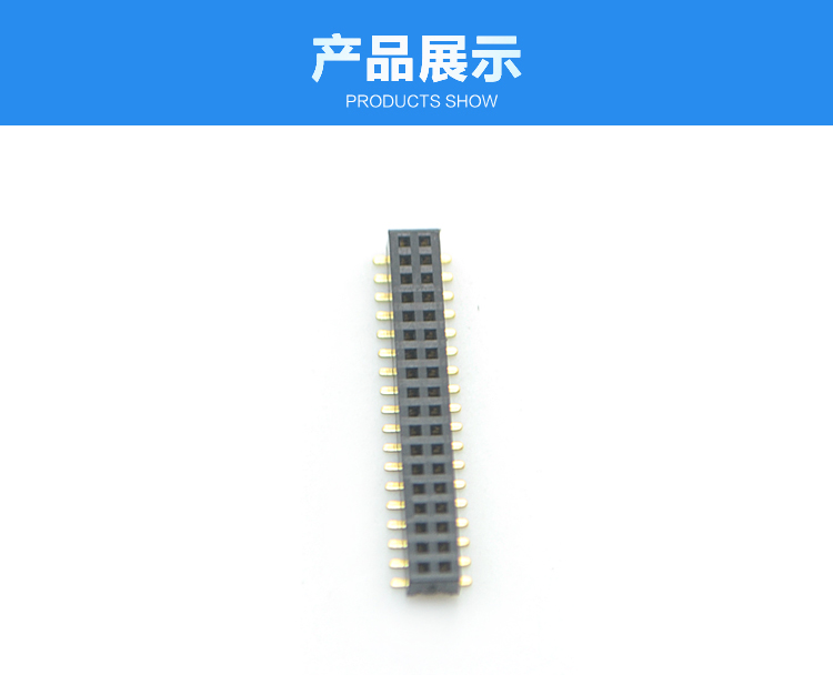 2.0間距 雙排 SMT 塑高3.4 排母連接器展示 2.0間距 雙排 SMT 塑高3.4 排母連接器展示