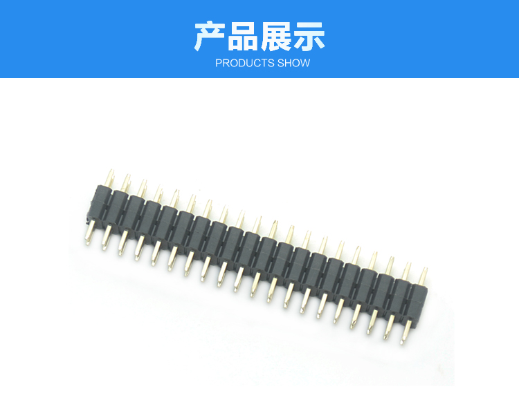 2.0間距 雙排 雙塑 直插 排針 L=10mm連接器展示 2.0間距 雙排 雙塑 直插 排針 L=10mm連接器展示