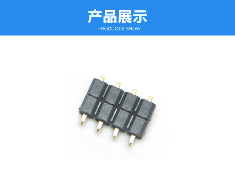 2.54間距 單排 雙塑 直插 排針 L=8.2mm連接器展示 2.54間距 單排 雙塑 直插 排針 L=8.2mm連接器展示