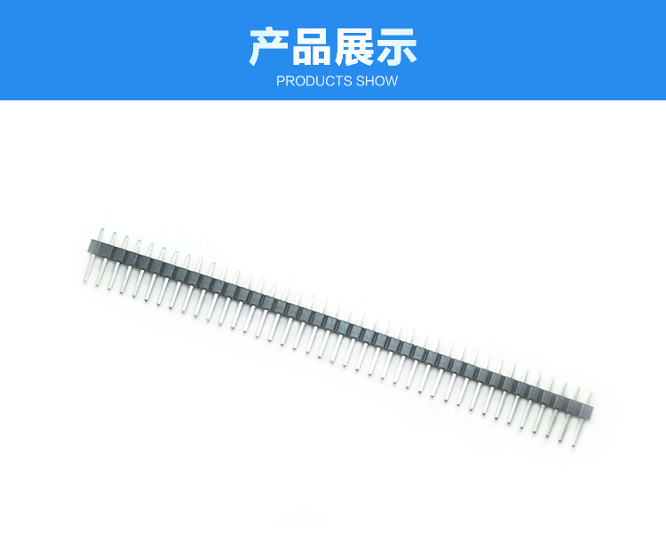 2.54間距 單排 直插 排針 L=11.6mm連接器展示 2.54間距 單排 直插 排針 L=11.6mm連接器展示