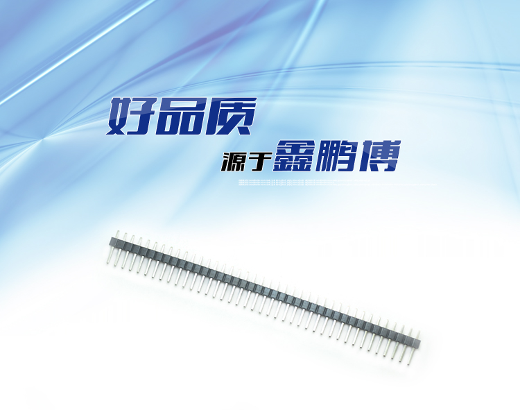 2.54間距 單排 直插 排針 L=11.6mm連接器 2.54間距 單排 直插 排針 L=11.6mm連接器