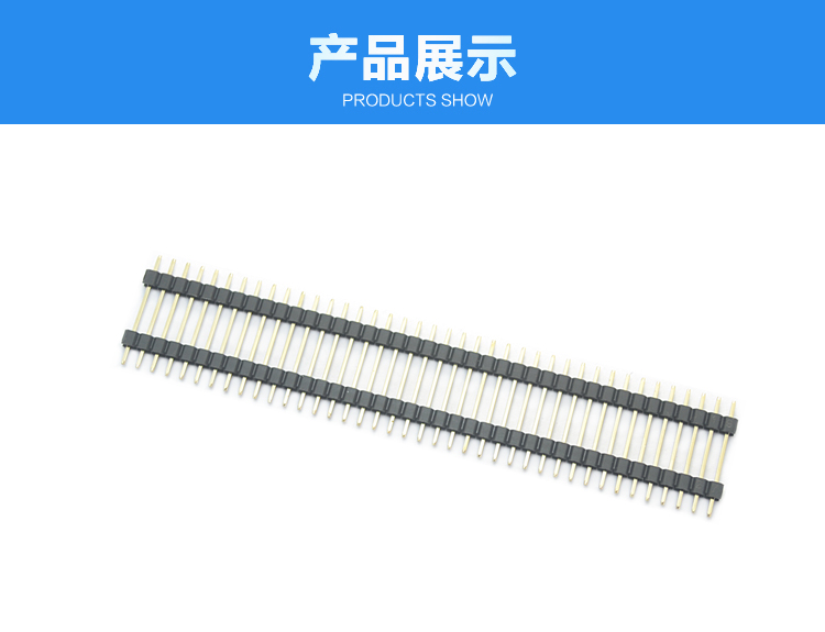 2.54間距單排雙塑直插排針L=20mm連接器展示 2.54間距單排雙塑直插排針L=20mm連接器展示