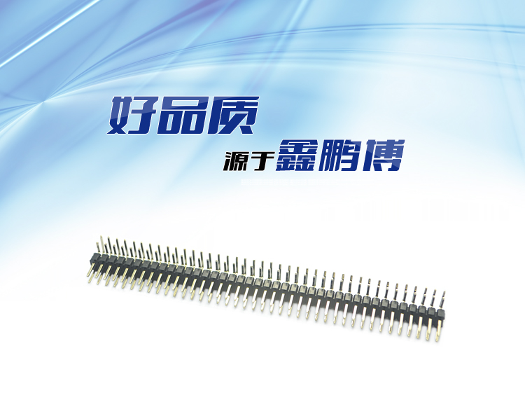 2.54間距雙排雙彎排針<a href='/product/' class='keys' title='點擊查看關于連接器的相關信息' target='_blank'>連接器</a> 2.54間距雙排雙彎排針連接器
