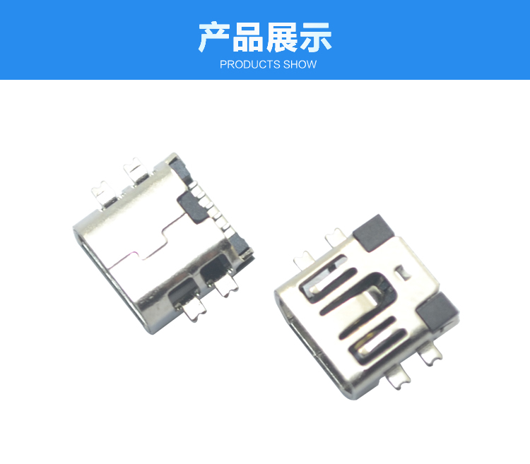 MINI USB 5P SMT AB型沉板式<a href='/product/' class='keys' title='點(diǎn)擊查看關(guān)于連接器的相關(guān)信息' target='_blank'>連接器</a>展示 MINI USB 5P SMT AB型沉板式連接器展示