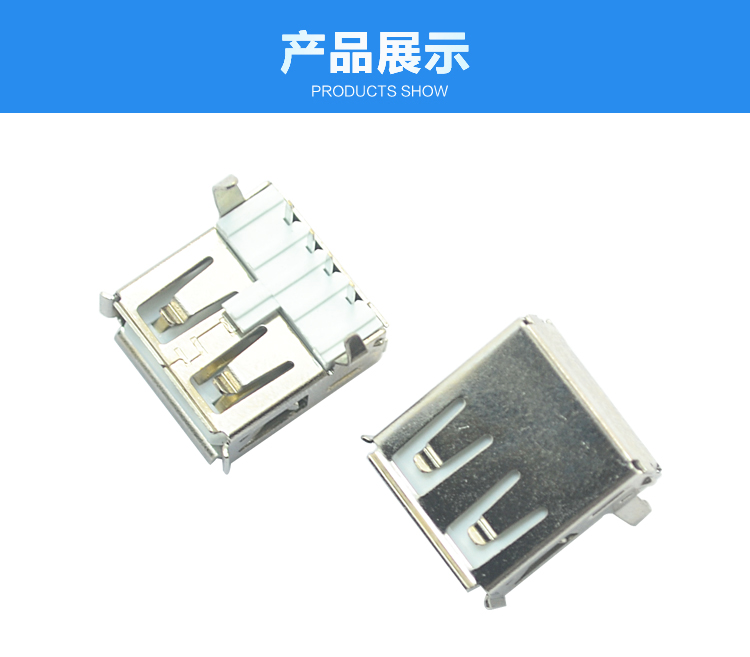 USB AF 4P 90°白鐵<a href='/product/' class='keys' title='點擊查看關于連接器的相關信息' target='_blank'>連接器</a>展示 USB AF 4P 90°白鐵連接器展示