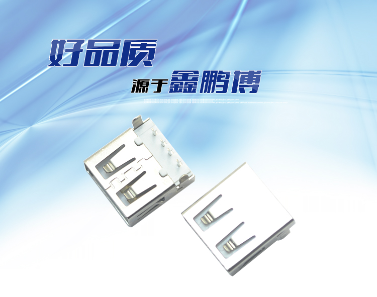 USB AF 4P 90°沉板無邊連接器 USB AF 4P 90°沉板無邊連接器