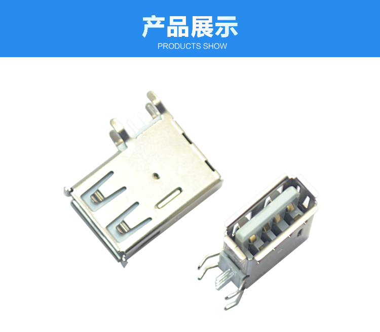USB AF 4P側插長體連接器展示 USB AF 4P側插長體連接器展示