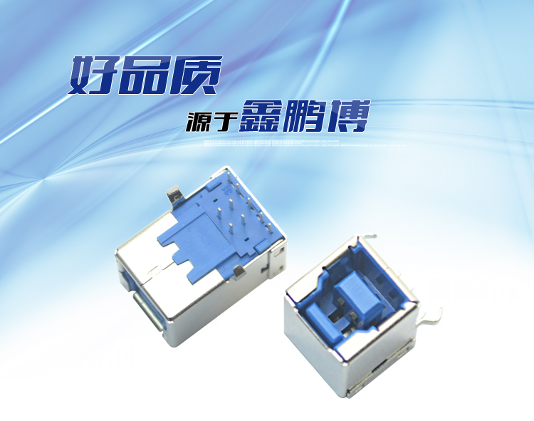 USB3.0 BF 90°連接器 USB3.0 BF 90°連接器